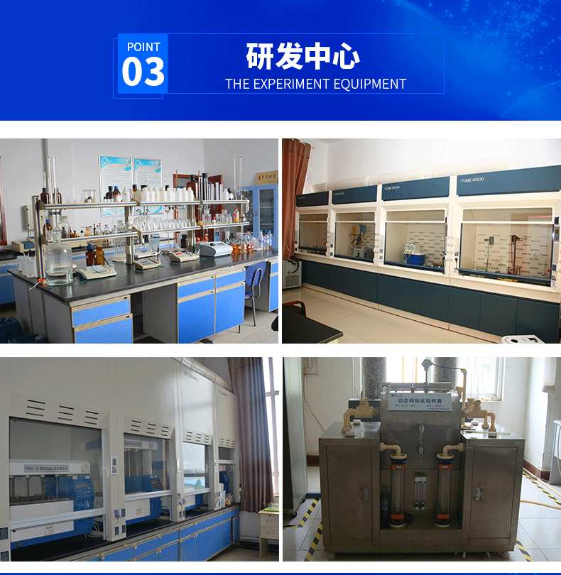 反滲透阻垢劑（標準液）ProtecMBC? 1501-標準制訂者;为什么选择